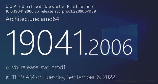 Win10推送最新Win10 KB5017308(19044.2006)！附完整版更新日志