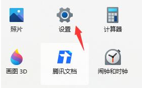 Win11系统CPU占用过高怎么办？