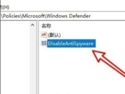 Win10系统一直发现威胁清除不掉怎么解决？