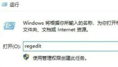 Win10系统一直发现威胁清除不掉怎么解决？