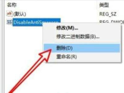 Win10系统一直发现威胁清除不掉怎么解决？