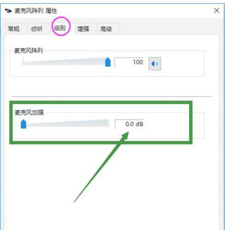 Win10电脑插入耳机一直有沙沙声怎么解决？