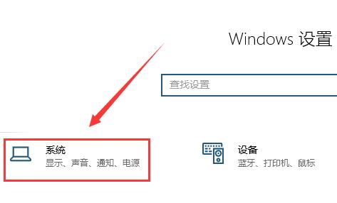 Win10电脑屏幕倒过来了怎么办？Win10电脑屏幕倒过来的解决方法