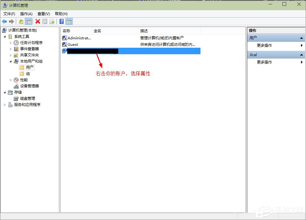 win10系统开始菜单打不开怎么办？
