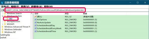 Win10电脑提示“你的组织已关闭自动更新”怎么办？