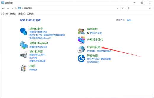 Win10电脑时间同步一直出错怎么解决？
