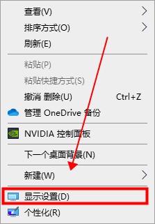 Win10电脑屏幕倒过来了怎么办？Win10电脑屏幕倒过来的解决方法
