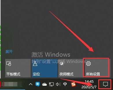 Win10电脑屏幕倒过来了怎么办？Win10电脑屏幕倒过来的解决方法