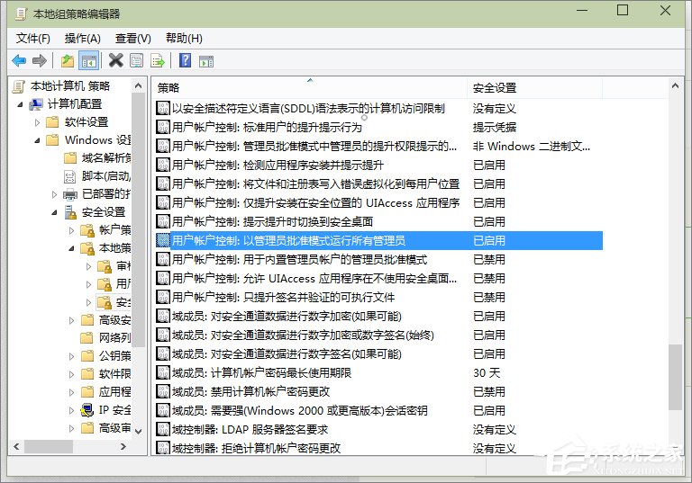 win10系统开始菜单打不开怎么办？