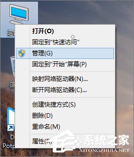 win10系统开始菜单打不开怎么办？
