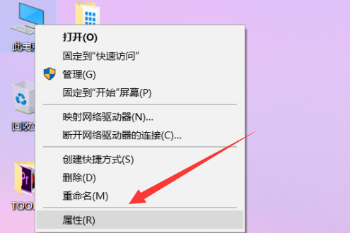Win10系统打开软件提示你要允许此应用怎么解决？