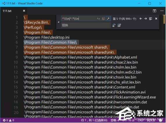 win10系统有多少个文件夹 怎么查看win10有多少文件夹
