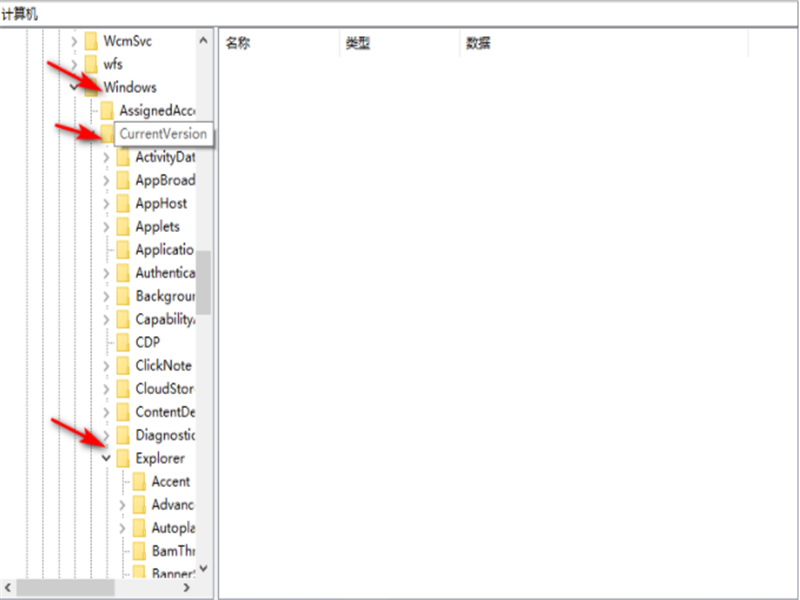 win10我的电脑里的wps网盘怎么删除