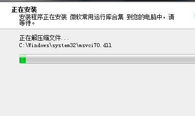 电脑提示MSVCP120.DLL丢失怎么办