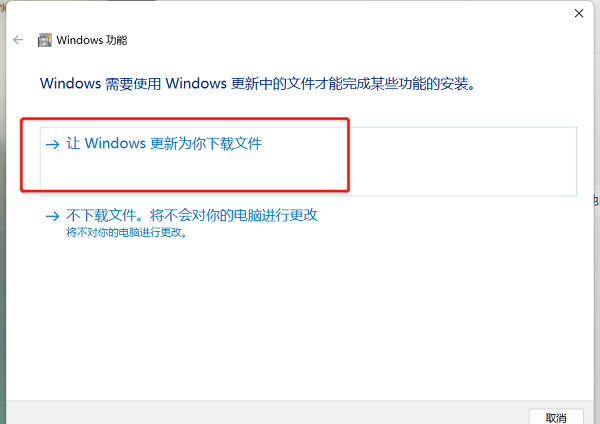 Win11无法打开exe应用程序怎么办？Win11打不开exe应用程序解决方法