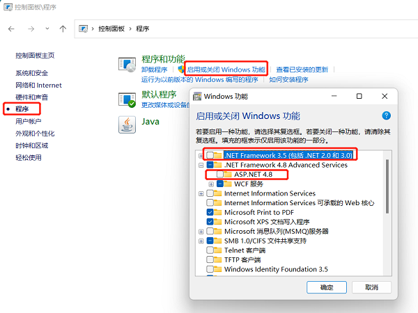 Win11无法打开exe应用程序怎么办？Win11打不开exe应用程序解决方法