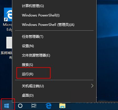 Win10电脑怎么取消自动休眠？
