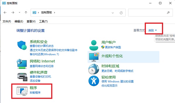 Win11无法打开exe应用程序怎么办？Win11打不开exe应用程序解决方法