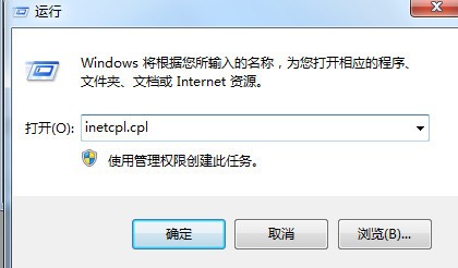 Win10玩盗贼之海服务器暂时不可用请再试一次怎么办？