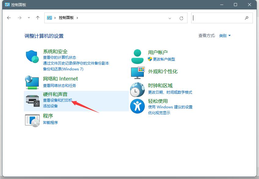 Win11打印机脱机怎么处理？Win11打印机脱机恢复正常打印操作教程