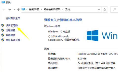 Win10无法设置移动热点怎么办？Win10提示无法设置移动热点解决方法