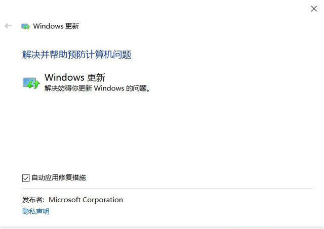 Win10更新20H2卡住不动怎么办？Win10更新20H2卡住不动解决方法