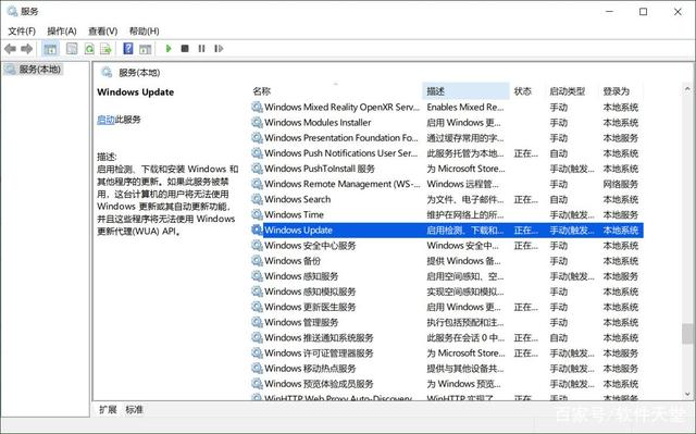 Win10更新20H2卡住不动怎么办？Win10更新20H2卡住不动解决方法