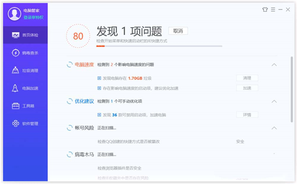 怎么解决Win10更新失败显示你的设备中缺少重要的安全和质量修复？