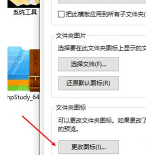 Win10打开文件夹背景是黑色怎么解决？