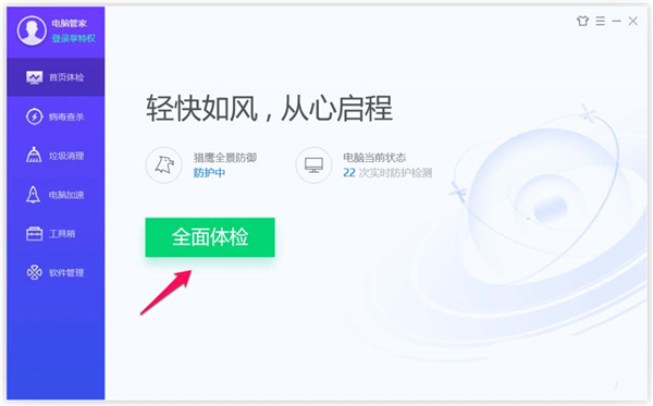 怎么解决Win10更新失败显示你的设备中缺少重要的安全和质量修复？