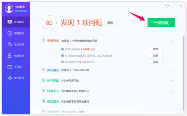 怎么解决Win10更新失败显示你的设备中缺少重要的安全和质量修复？