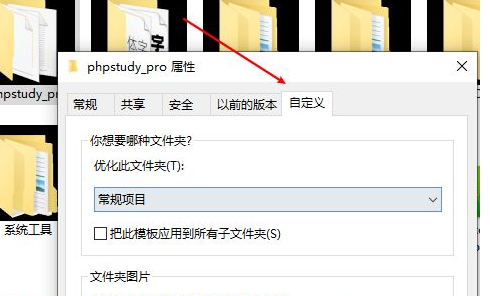 Win10打开文件夹背景是黑色怎么解决？