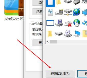 Win10打开文件夹背景是黑色怎么解决？