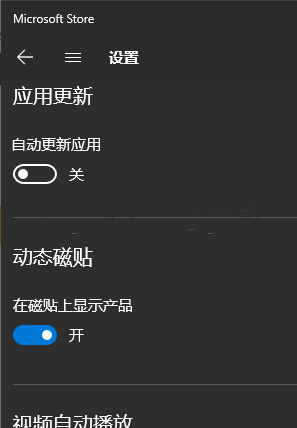 Win10开机wsappx进程占用cpu进程过高怎么解决？