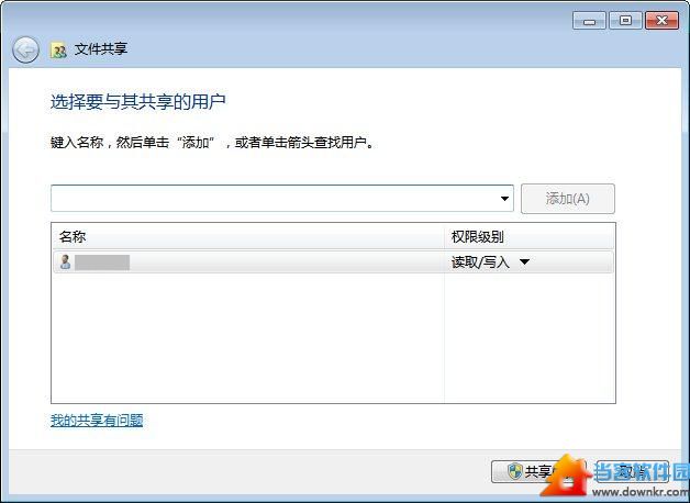 Win7网络连接怎么设置共享？Win7网络连接共享设置教程