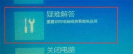 Win10重置失败未做更改怎么办？Win10重置失败未做更改解决方法