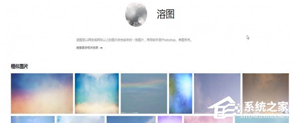 百度识图无法识别怎么办？百度识图出现识别不了的解决方法