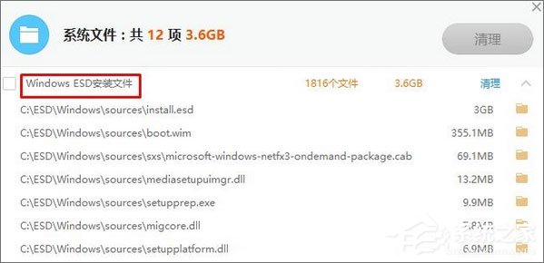 Win10电脑C盘中的esd文件是什么可以删除吗