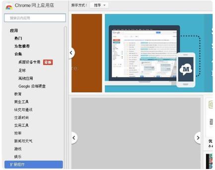 使用谷歌浏览器截图的方法