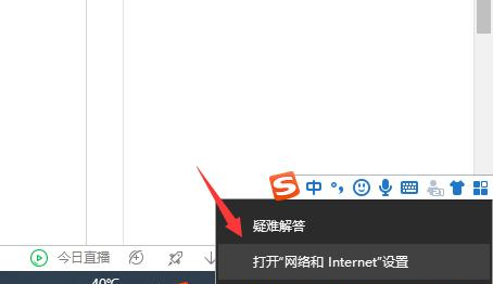 谷歌浏览器网页打不开了怎么办
