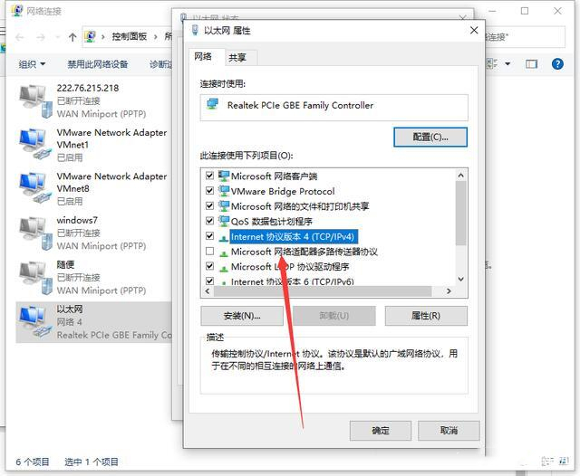 谷歌浏览器网页打不开了怎么办