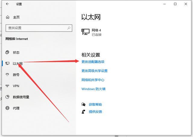 谷歌浏览器网页打不开了怎么办
