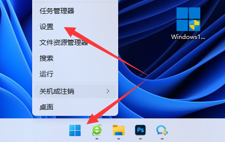 Win11系统不能共享打印机怎么办？Win11不能共享打印机解决方法