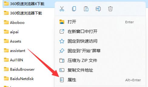 Win11系统共享文件夹需要用户名和密码怎么解决？