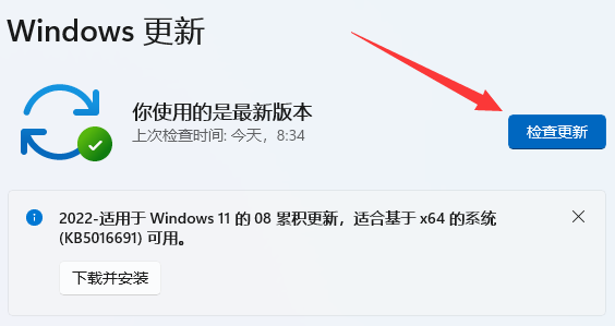 Win11系统不能共享打印机怎么办？Win11不能共享打印机解决方法