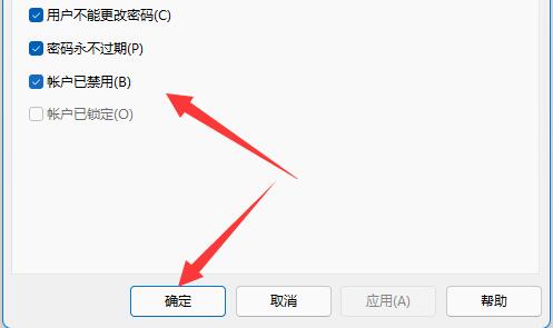 Win11系统共享文件夹需要用户名和密码怎么解决？