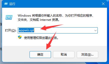 Win11共享打印机709错误怎么办？Win11共享打印机709错误解决方法
