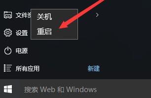 Win11系统更新卡在94%怎么解决？