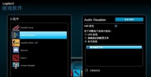 罗技gpw2代怎么调dpi？罗技gpw2代调整dpi教程