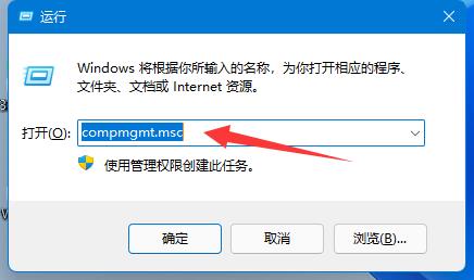 Win11系统共享文件夹需要用户名和密码怎么解决？